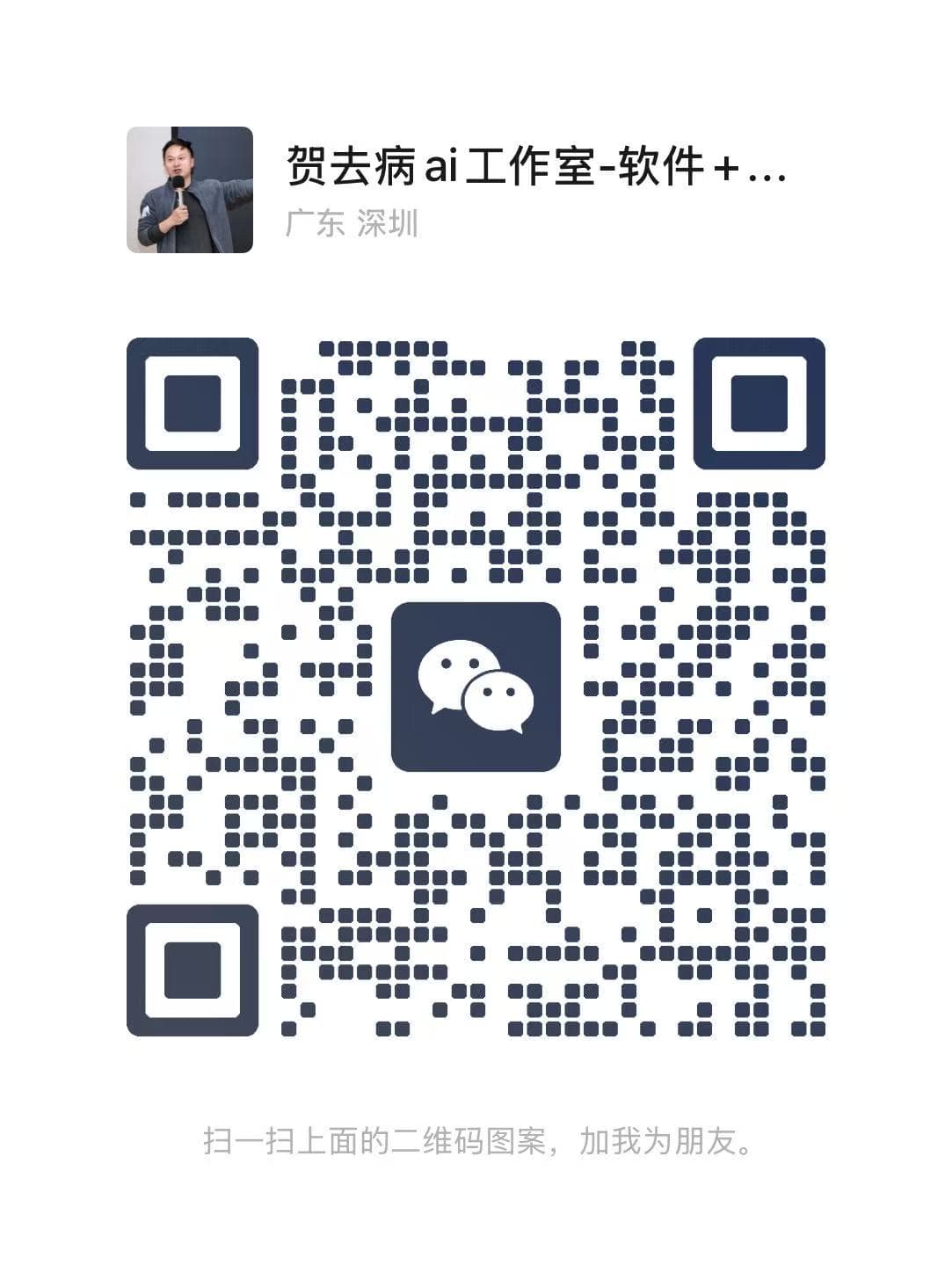 微信公众号二维码